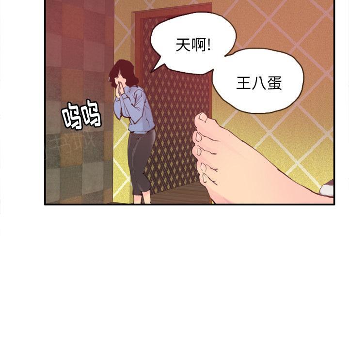 第32话 心痛26