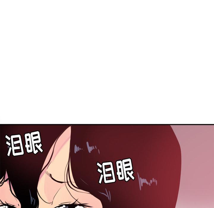 第32话 心痛27