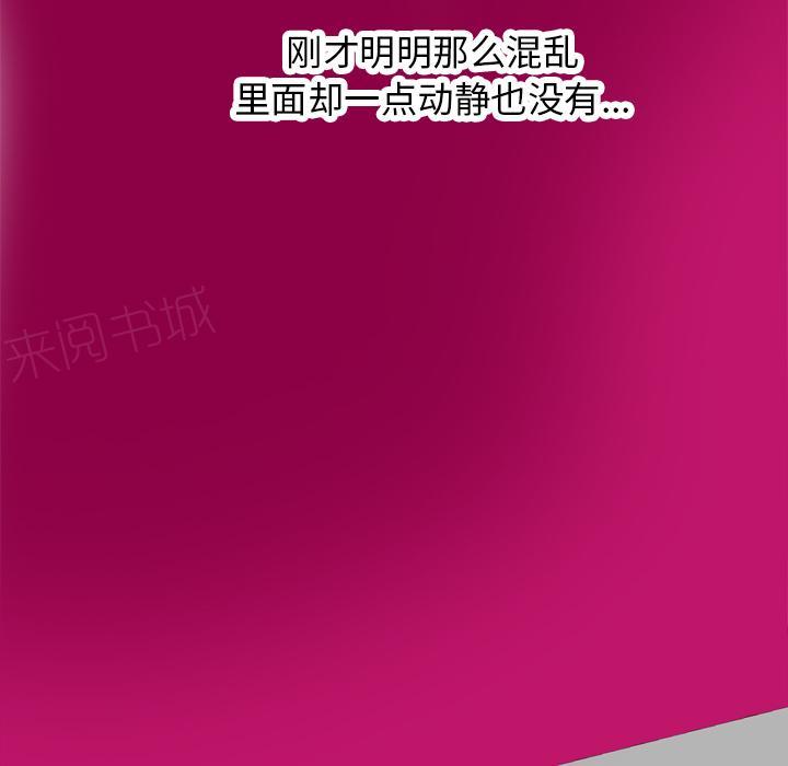 第32话 心痛3