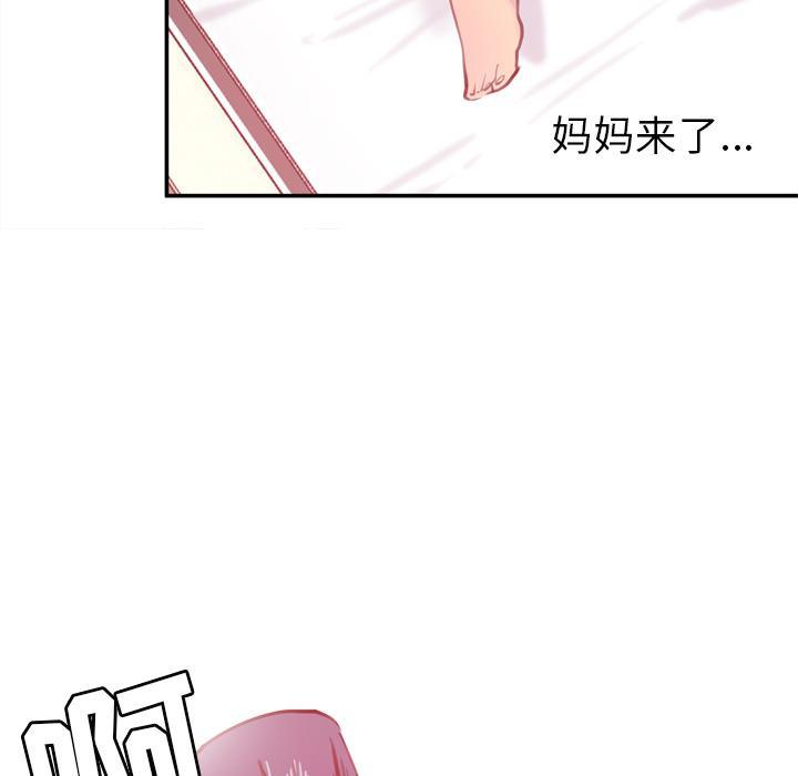 第32话 心痛30