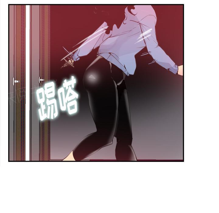 第32话 心痛8