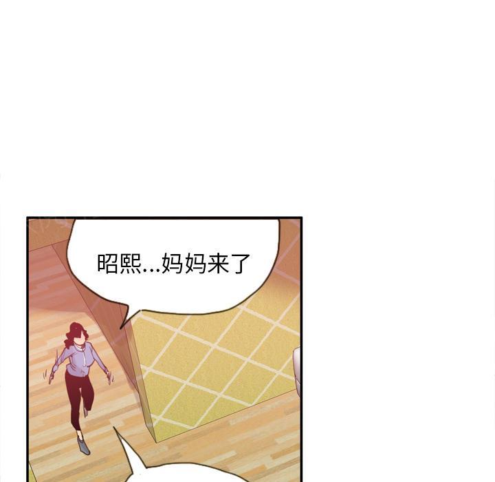 第32话 心痛9