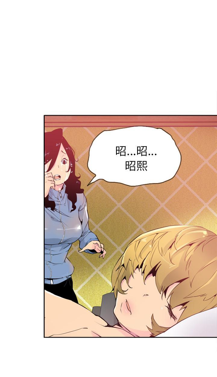 第33话 受骗0