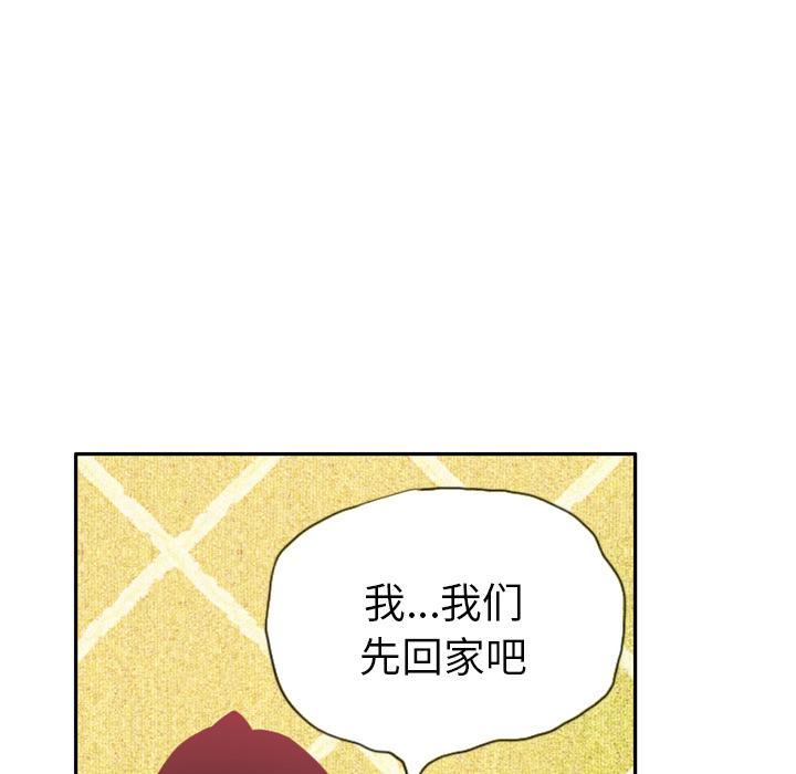 第33话 受骗12