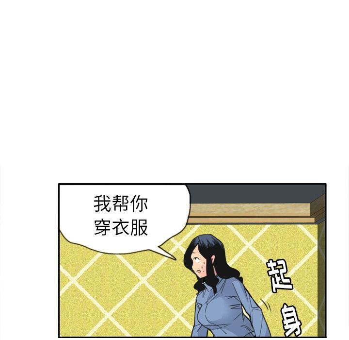 第33话 受骗14