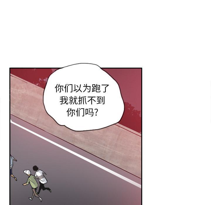 第33话 受骗26