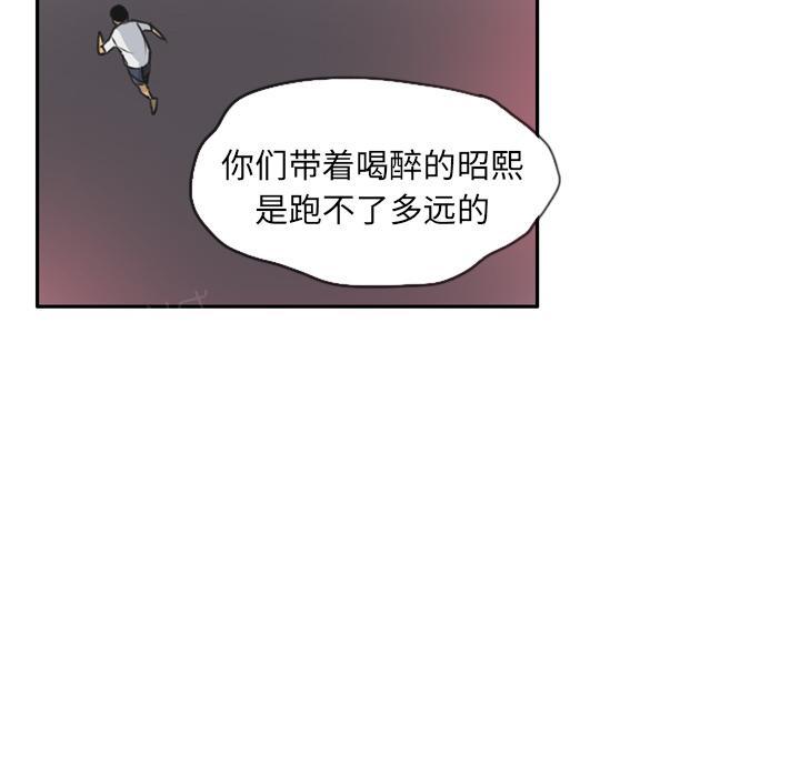 第33话 受骗27