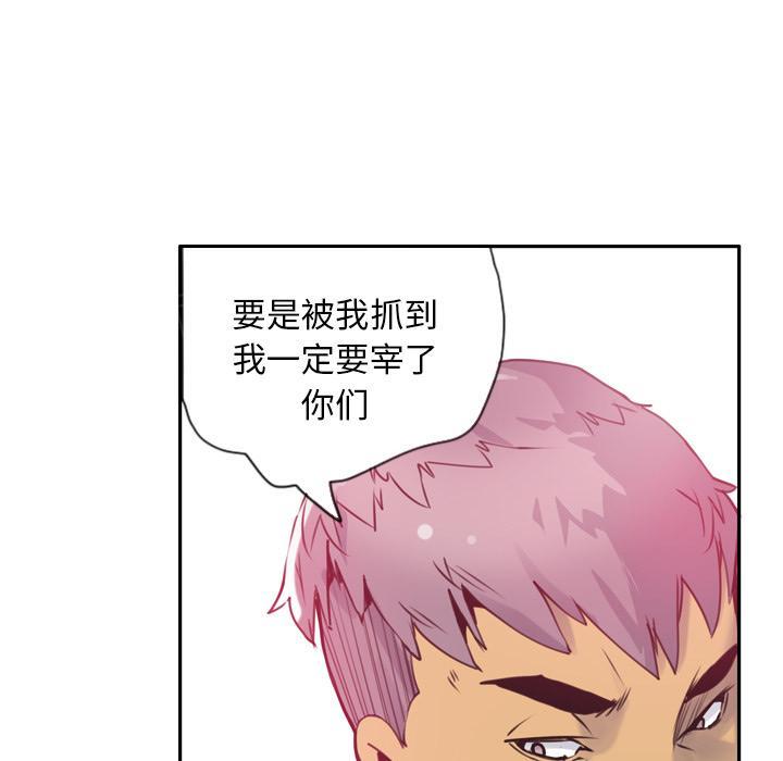 第33话 受骗28