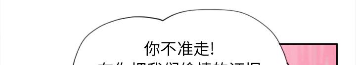 第33话 受骗33