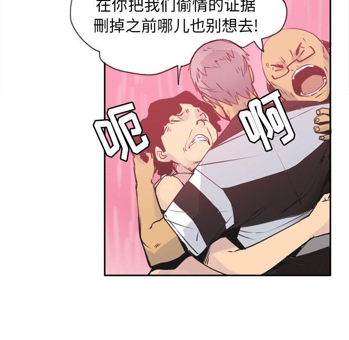 第33话 受骗34