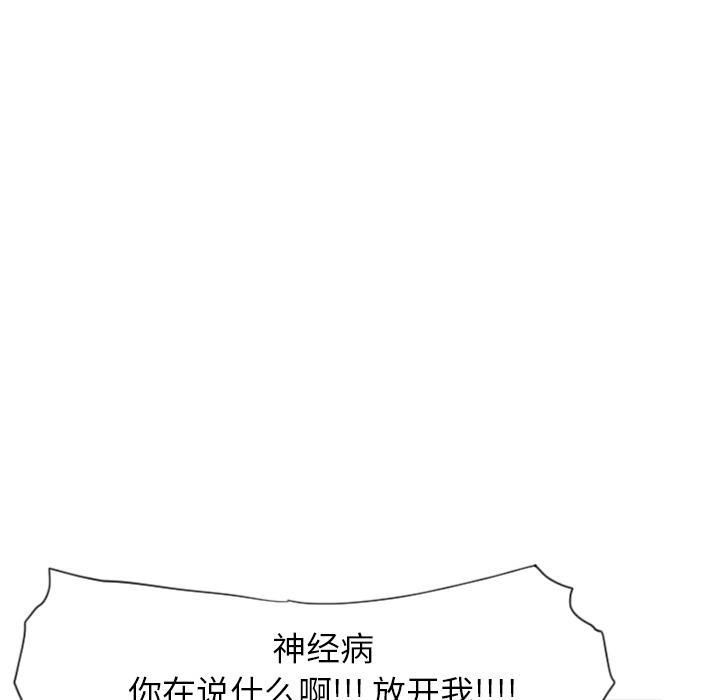 第33话 受骗35