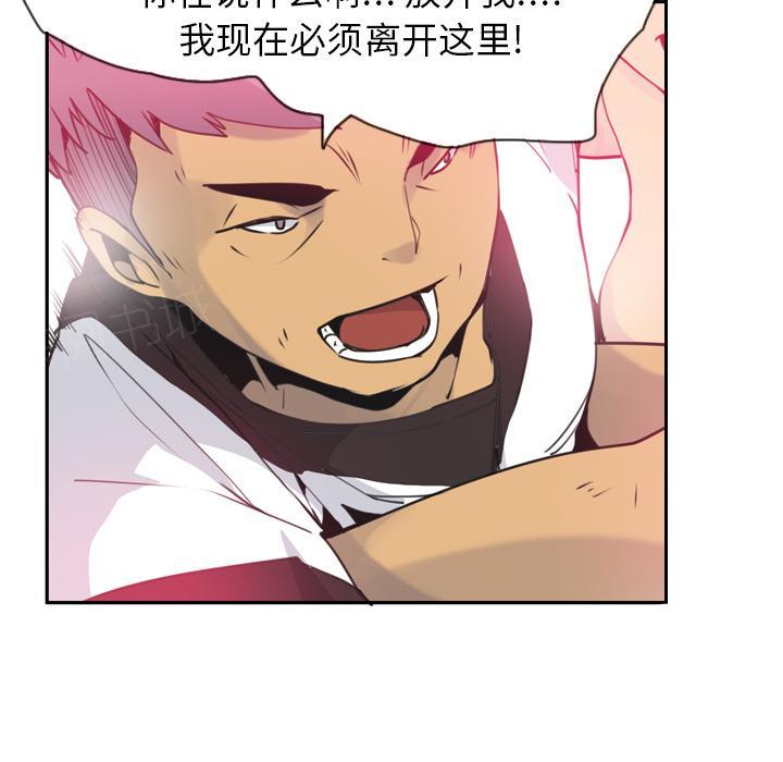 第33话 受骗36