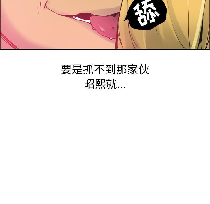 第33话 受骗39