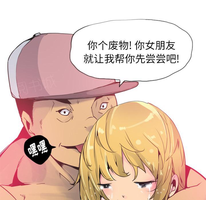 第33话 受骗40