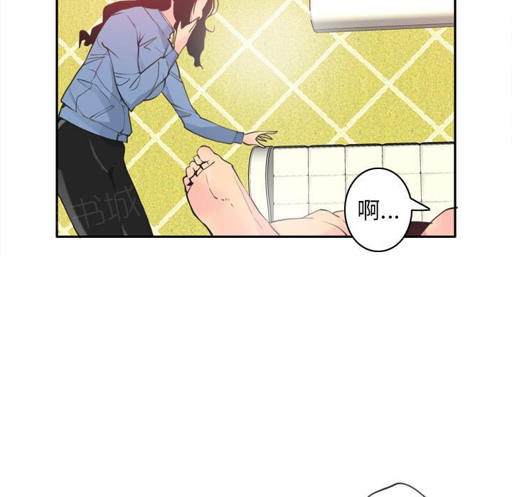 第33话 受骗7