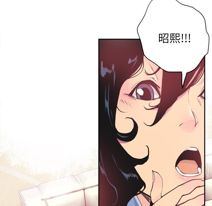 第33话 受骗8