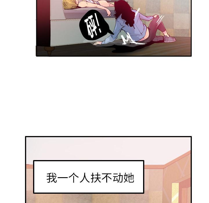 第34话 遗落11