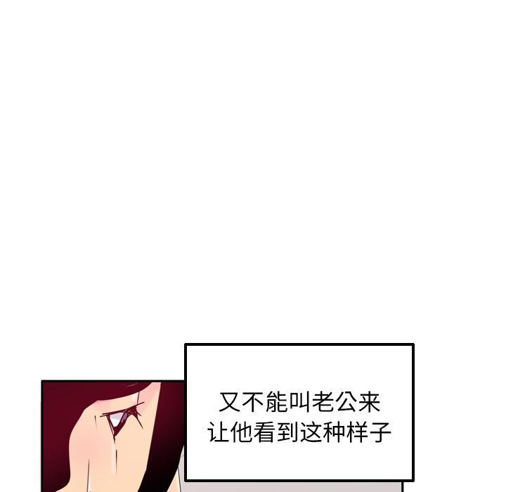 第34话 遗落13