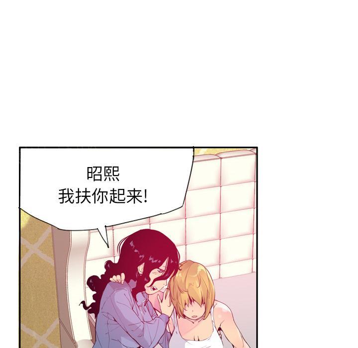 第34话 遗落2