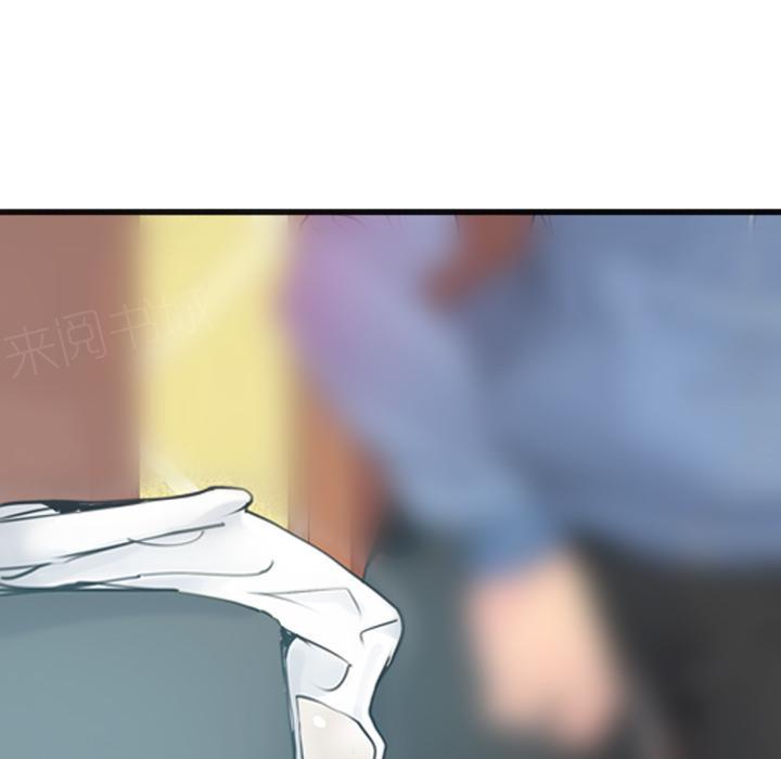 第34话 遗落23
