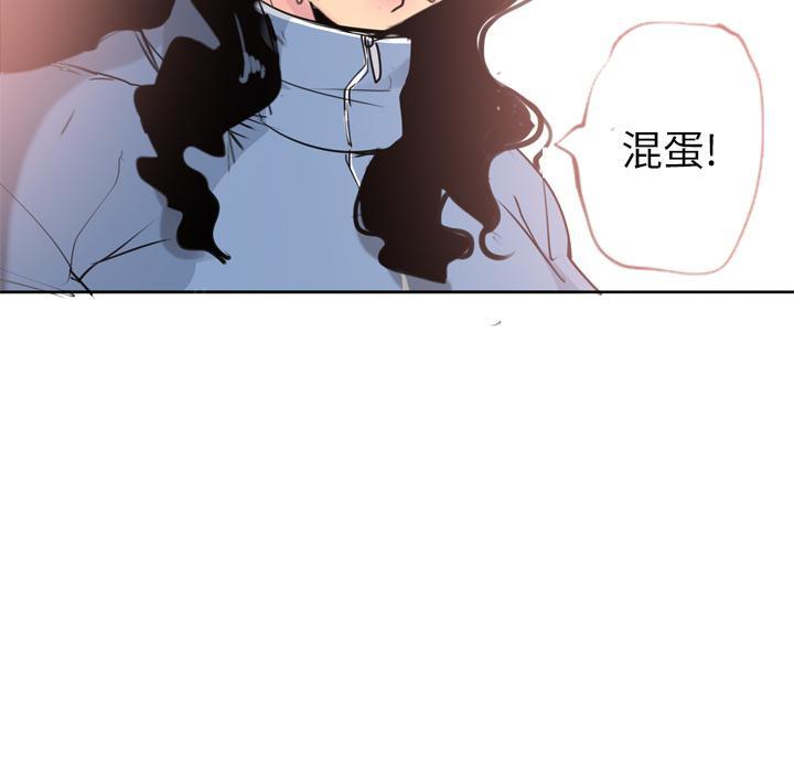 第34话 遗落27