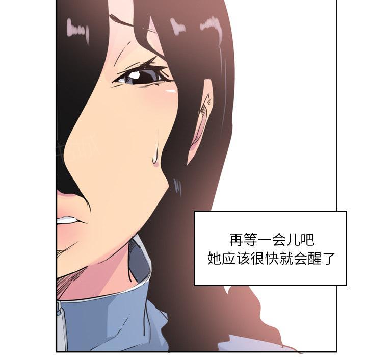第34话 遗落31