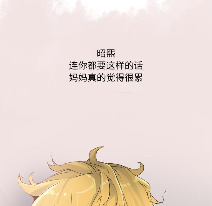 第34话 遗落33