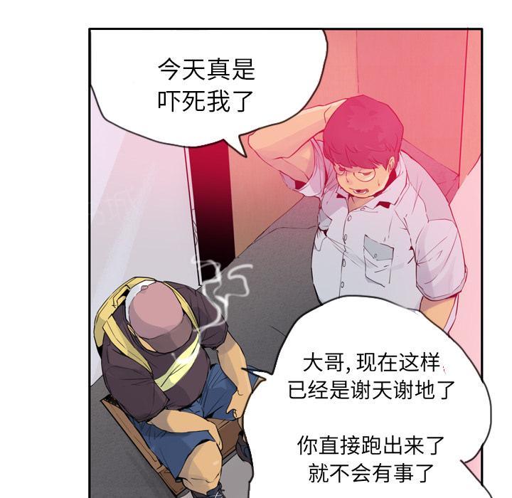第34话 遗落40