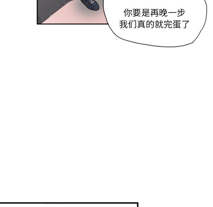第34话 遗落41
