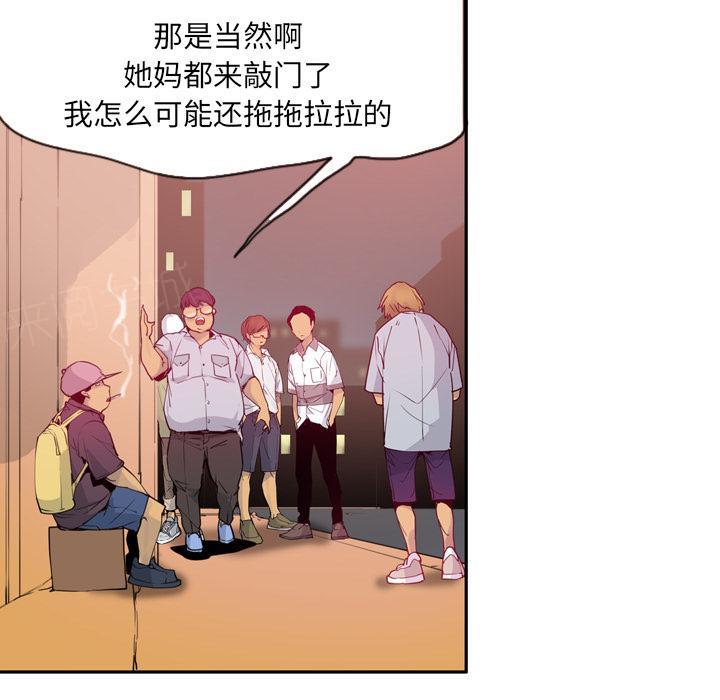 第34话 遗落42