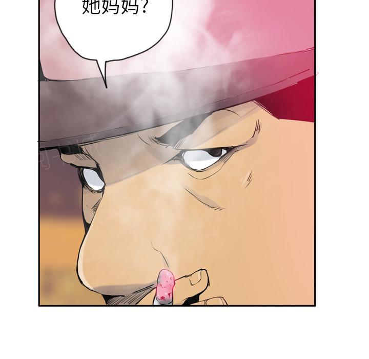 第34话 遗落44