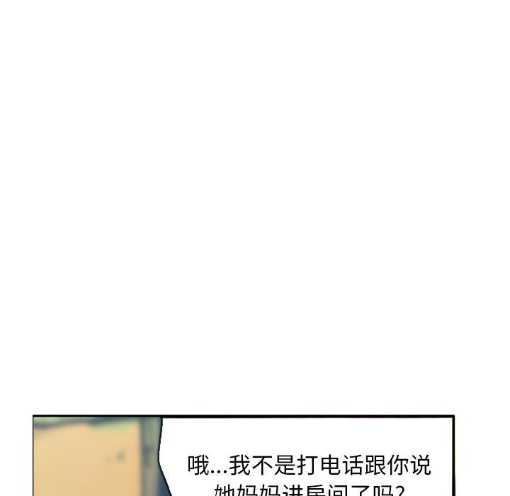 第34话 遗落45