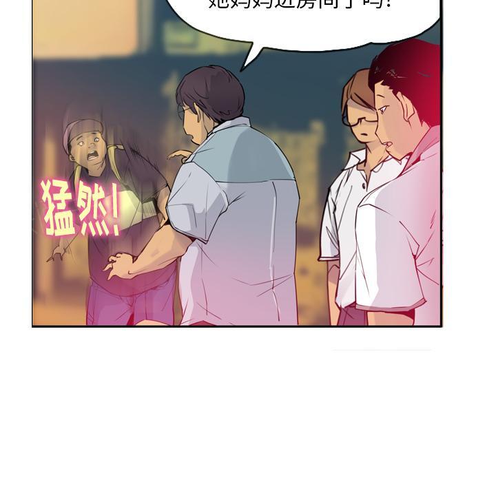 第34话 遗落46
