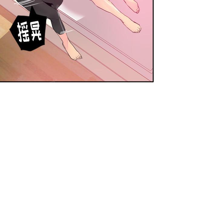 第34话 遗落7