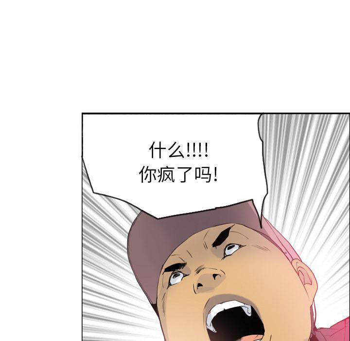 第35话 棘手10