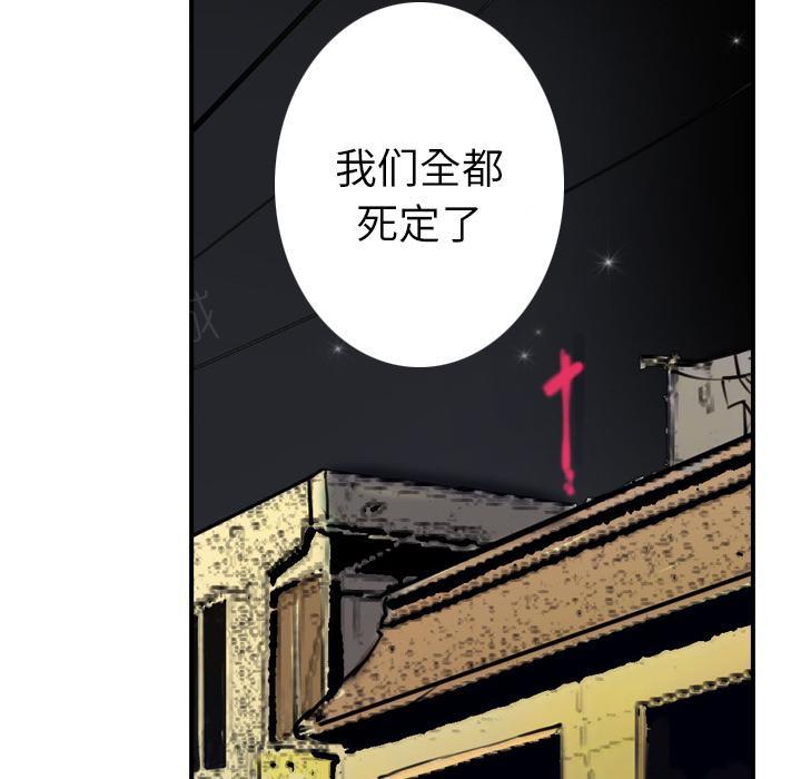 第35话 棘手13
