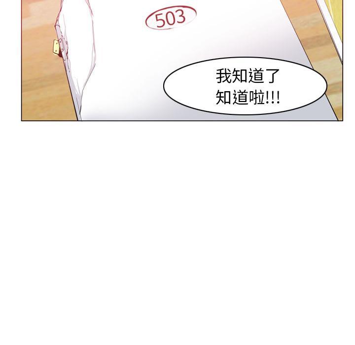 第35话 棘手17