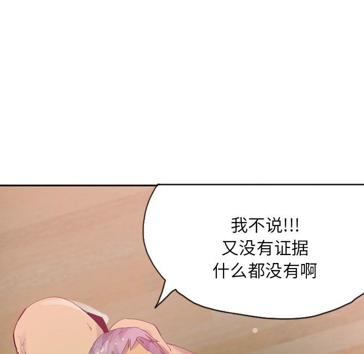 第35话 棘手18