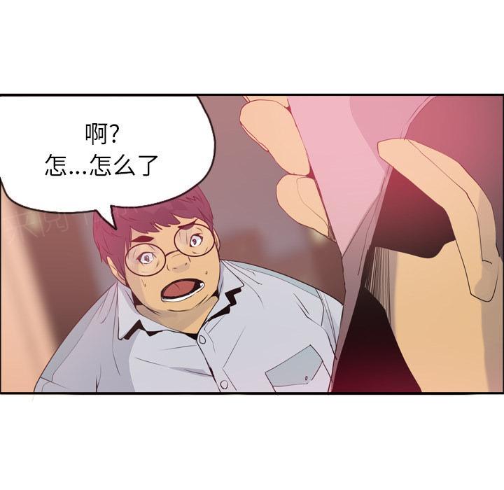 第35话 棘手2