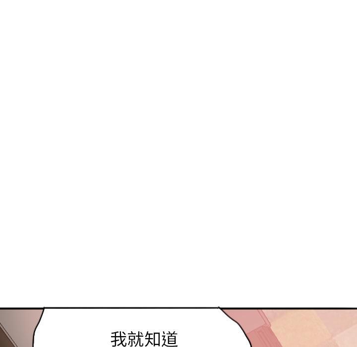 第35话 棘手20