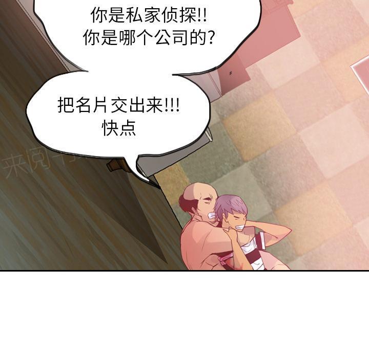 第35话 棘手21