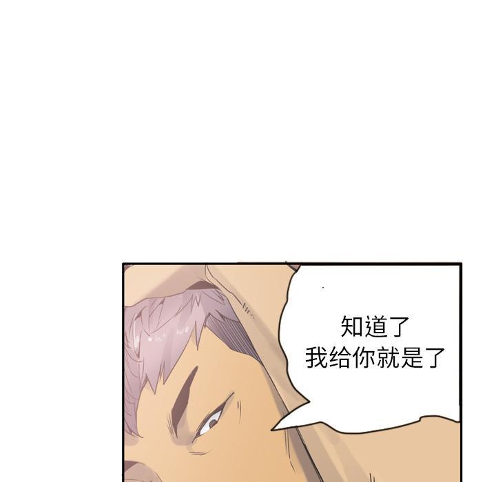 第35话 棘手22