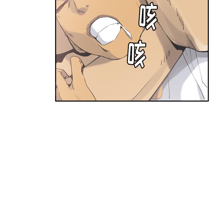 第35话 棘手23