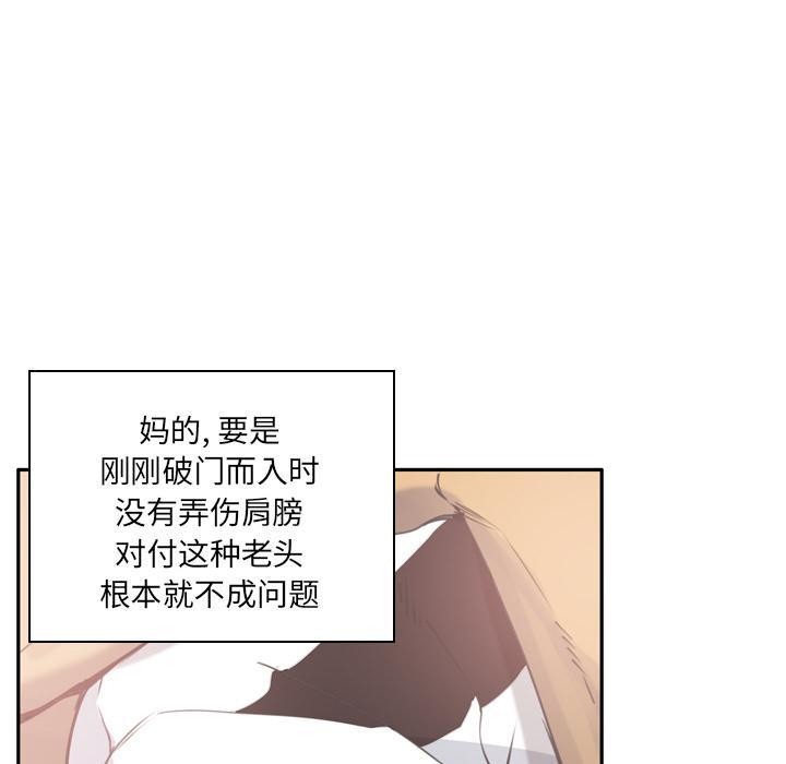 第35话 棘手24