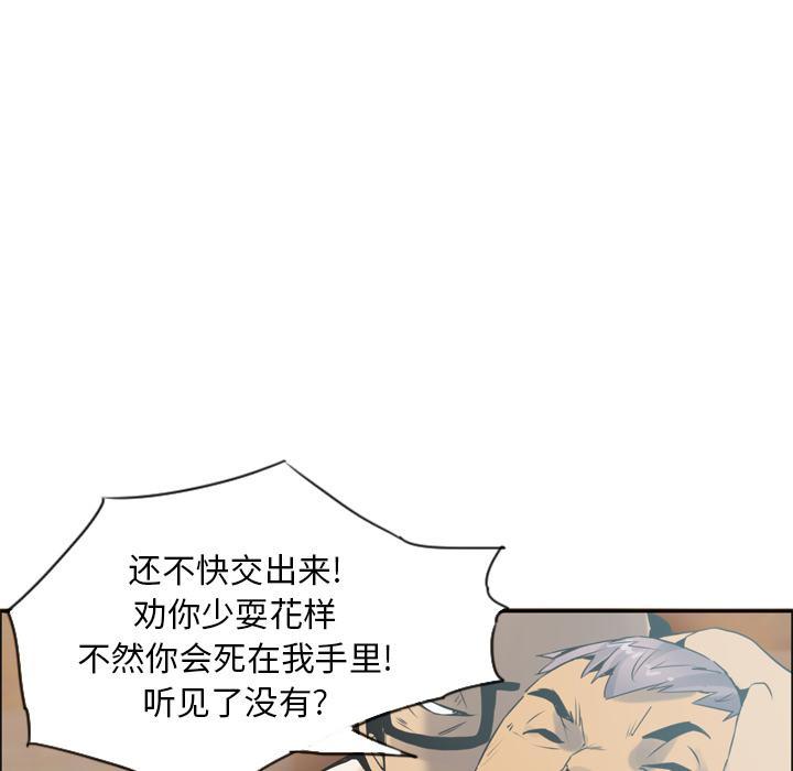 第35话 棘手26
