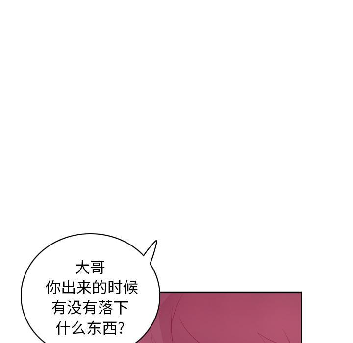 第35话 棘手3
