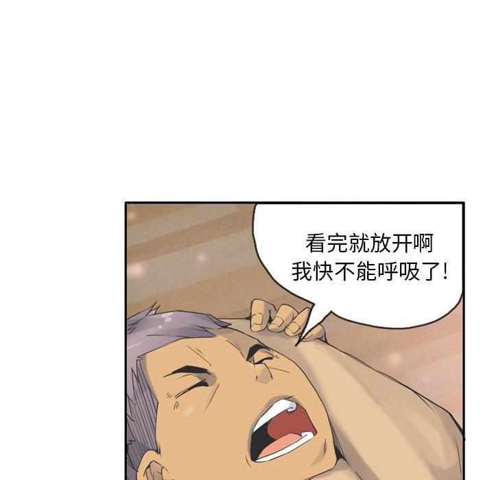 第35话 棘手31
