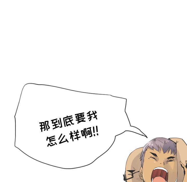 第35话 棘手35