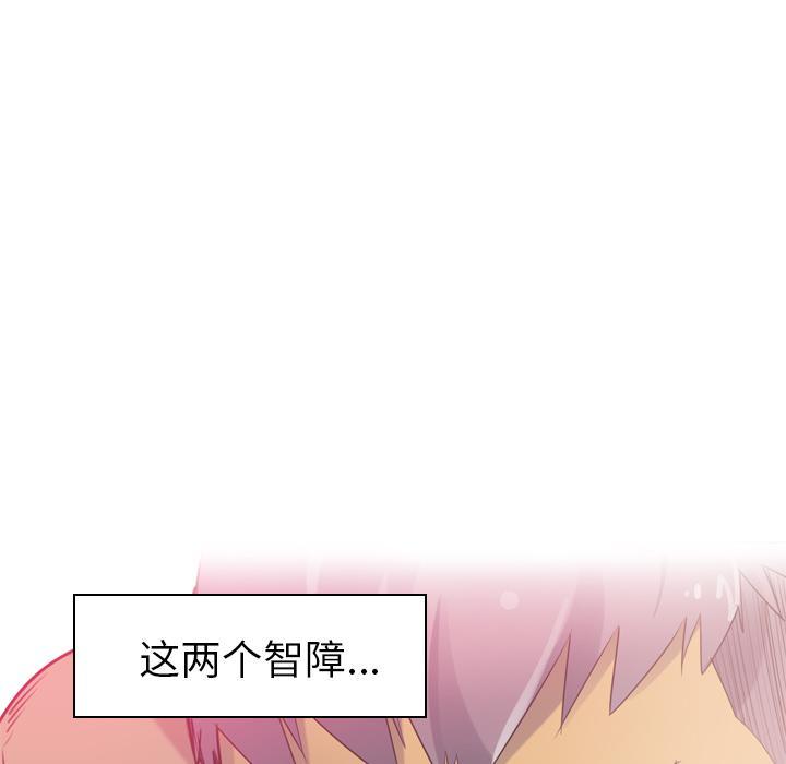第35话 棘手39