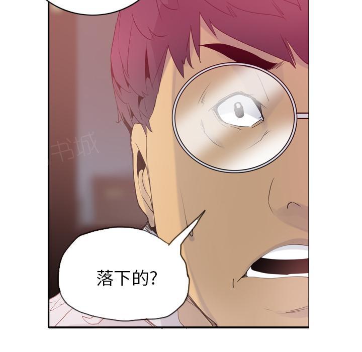 第35话 棘手4